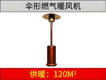 燃?xì)鈧阈闻L(fēng)機(jī)